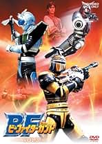 Amazon.co.jp: ビーファイターカブト: DVD